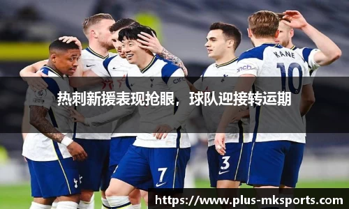 mk体育官方网站