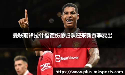 mk体育官方网站