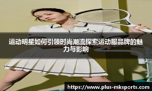 mk体育官方网站