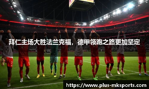 mk体育官方网站