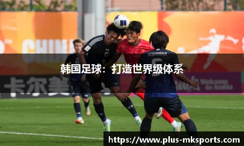 mk体育官方网站