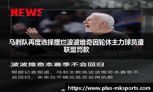 mk体育官方网站