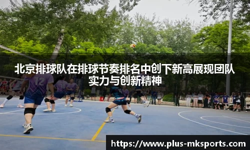 mk体育官方网站