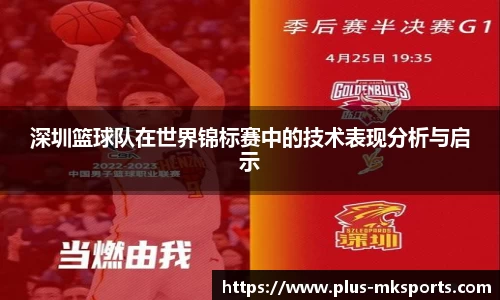 mk体育官方网站