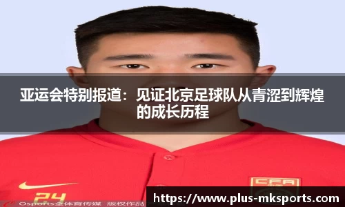 mk体育官方网站