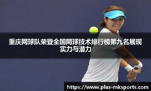 mk体育官方网站