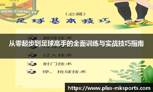mk体育官方网站
